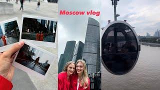 VLOG 3 | Moscow , Июнь, сестра  двойняшка, патрики, Москва сити, канатка