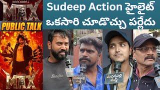 Max Public Talk Telugu | Sudeep Max Review | Max Review Telugu | Kichcha Sudeep | Madanapalli Masthi