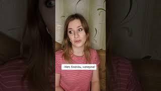 #shortvideo #юмор #прикол