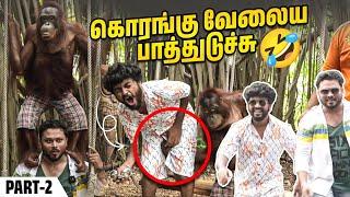 விளையாட்டு விபரீதம் ஆயிடுச்சு | Vj Siddhu Vlogs