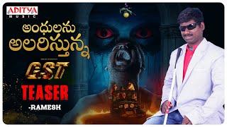 Blind Ramesh About GST (God Saithan Technology) Movie Teaser | Komari Janakiram | U.V. Niranjan