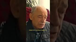 Валентин Гафт: Стихи, Которые Открывают Душу!
