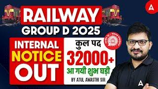 RRB GROUP D 2025 Notice | पद 32000+ | RRB Group D New Vacancy 2025 | RRB Group D 2025  Notification