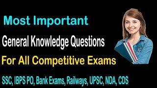 Most Important General Knowledge Questions for All Competitive Exams || GK Adda