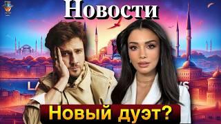 Озге Ягыз и Арас Булут Ийнемли: новый дуэт? Ильхан Шен и его партнерша: все о сериале!