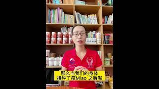 羊后为什么会发烧？它的原理是什么？#德国pm #pm #健康 #发烧 #新冠肺炎 #新冠病毒