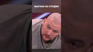 Выгнал из студии - Мужское / Женское