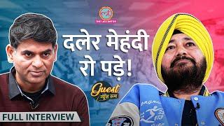 Daler Mehndi ने Navjot Singh के जेल के किस्से बताए | Moosewala Murder, Tunak Tunak पर क्या कहा? GITN