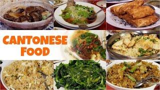 Must Have Cantonese Dishes!
