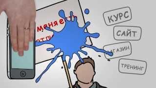 Заказать рисованное видео doodlevideo