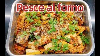 La vera cucina cinese | Pesce al forno di Wushan 巫山烤魚