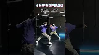 简单易学，适合零基础，这么冷的天，一起来跳这个HIPHOP律动叭 #hiphop基础 #零基础学舞蹈