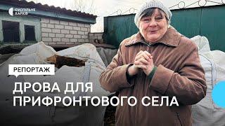 Як прифронтові Безруки на Харківщині готуються до зимівлі: у селі лишаються 1500 людей