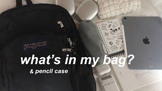 What’s in my bag | 예비고1 새학기 가방싸기 | 전교1등의 학교생활 추천템 | 필기구 추천