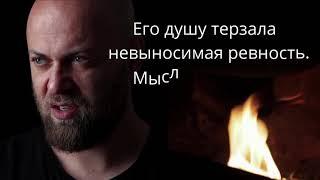 Буктрейлер на книгу "Подари мне крылья", Анна Дорина