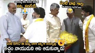 Balakrishna Making Hilarious Fun With Atchannaidu And Chandrababu | Pawan Kalyan | Friday Culture