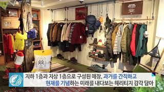 [All About KOLON] 코오롱스포츠, 청계산 직영점 '솟솟618' 오픈