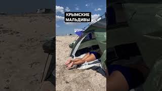 Где-то на Мальдивах