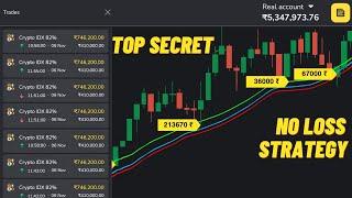 Binomo no loss strategy | best binomo strategy | 100%winning bug | binomo trading strategy