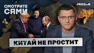 СЕЙЧАС! Кремль ВЫРЫВАЕТСЯ из изоляции - США СНИМАЕТ САНКЦИИ, и за ЧТО Москва ПРОДАЕТ Донбасс ТРАМПУ?