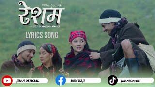 Resham रेशम -Lyrics Song -Prakash Dutraj | Melina rai #prakashdutraj #melina_rai