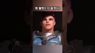 왜 불렀는지 알겠나?
