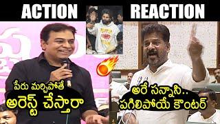 CM Revanth Reddy vs KTR | CM Revanth Reddy Strong Counter to KTR Over Allu Arjun Forgot Of CM Name