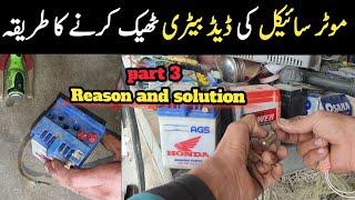 Motorcycle Dead Battery Repair Part 3 | Diagnosis and Testing