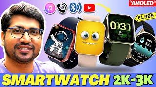 NEW LAUNCHBest Smartwatch Under 2000-3000Best AMOLED Smartwatch Under 2000Best Smartwatch 2025