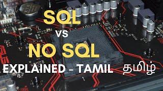 Sql vs Nosql in Tamil | Difference between Sql and Nosql in tamil