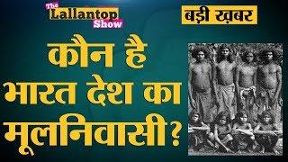 भारत के सबसे पुराने कंकाल में नहीं है आर्यों का GENE | DNA | Rakhigarhi | Indus Valley Civilisation