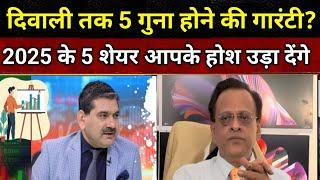 Sushil Kedia Latest | Sushil Kedia Today | Sushil Kedia CNBC Today | Sushil Kedia Zee Business