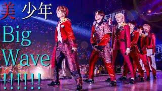 Bishonen (w/English Subtitles!) Big Wave!!!!!! from ARENA TOUR 2023 We are Bishonen ~Let's sing it~