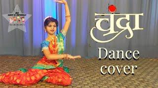 Chandra  Dance Cover | Lavani  Song | Chandramukhi  | Choreography  | dance steps  | Amruta