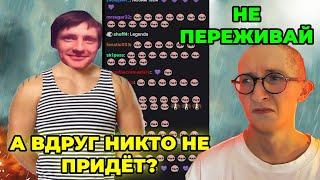 sereGGa уговорил AndreyIMMERSION закончить трансляцию? | AndreyIMMERSION | Дота 2