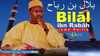 Dundu Sahaba yi : Bilal ibn Rabah p3 | Serigne Cheikh Ahmed Tidiane NDAO