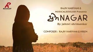 Prem Nagar - The Unplugged Santwani Jahnvi Shrimankar By Rajiv Hariyani & Musical souls 18