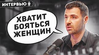 ВЛАДИМИР РЯБОВ. Как решать ПРОБЛЕМЫ в отношениях // Ключевые МУЖСКИЕ правила