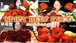 ASMR Spicy Braised Beef Feet Mukbang