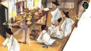 아람 전래동화 요술항아리 - 도깨비 감투(한글 애니메이션)