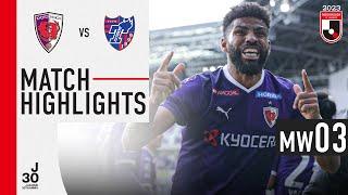 Kyoto Sanga get their first win! | Kyoto Sanga F.C. 2-0 F.C.Tokyo | MW 3 | 2023 J1 League