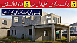 Frauds of Local Builders in Grey Structure Construction | Land Guru