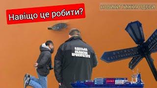 Тиждень Одеси 07.04.24. Стратегічне перейменування, витівки диверсантів, проблема із електрикою