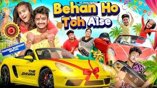 BEHAN HO TOH AISE || RAKSHA BANDHAN SPECIAL || THE SHIVAM