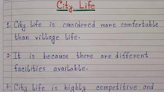 10 Lines On City Life ️ | Essay On City Life In English | Easy Sentences About City Life