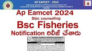 Ap eamcet 2024 Bipc Counselling BFSC Fisheries Notification Released