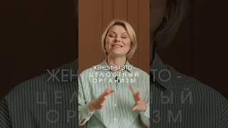 5 лучших средств от стресса! Какие Добавки Нужны Женщинам. Гинеколог Екатерина Волкова.