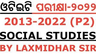 OTET EXAM 2022 I SOCIAL STUDIES ALL PYQ IN ONE VIDEO I OTET PAPER 2 2013-2022 ALL PYQ IN ONE VIDEO I