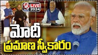 PM Modi Oath Ceremony 2024 LIVE | V6 News