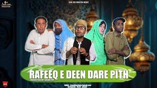 Rafeeq E Deen Dare Pith | Ramzan Special | episode 462 | 2024 #rafeeqbaloch #basitaskani